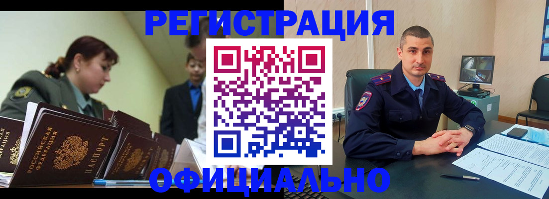 найти адрес прописки в Зернограде