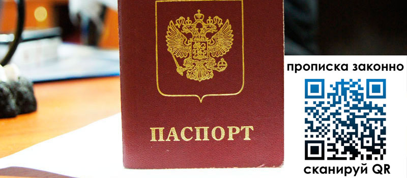 регистрация в Зернограде регистрация в Зернограде